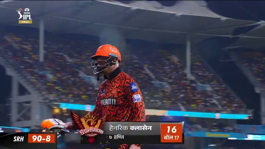 IPL 2025 Live Score
